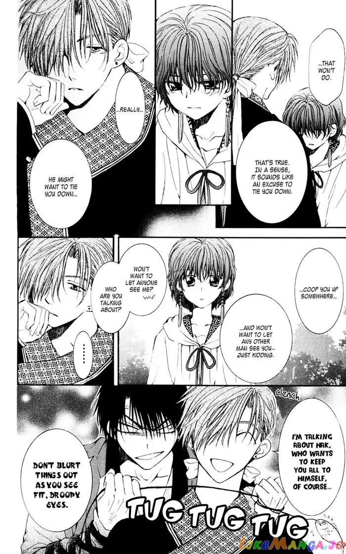 Yona of the Dawn Chapter 47 image 16_optimized